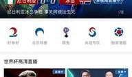直播免费吃瓜入口网站,畅享娱乐盛宴的便捷通道