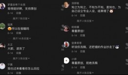 抖音娱乐吃瓜直播在哪看,揭秘娱乐吃瓜直播，带你一探究竟