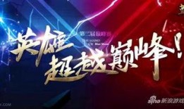 4月实况传奇爆料最新,神秘新角色与重大剧情转折