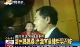 弘阳天悦最新爆料事件,揭秘神秘事件背后的真相