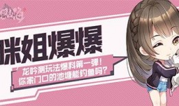 妄想最新爆料,最新妄想爆料，揭开神秘面纱！