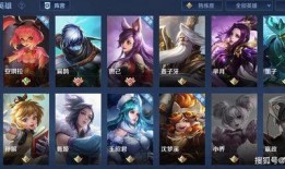 王者荣耀新皮肤最新爆料弈星,神秘棋局，星辰璀璨