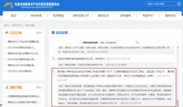 泰山学院爆料新闻事件最新,校园事件引发社会关注