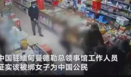 江苏老板爆料缅甸人视频,视频曝光惊人内幕