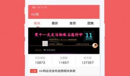 kk网三明新闻爆料,kk网独家爆料，揭秘三明最新动态！