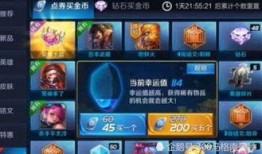 最新60点券爆料视频,游戏内福利大放送！