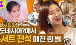 娱乐爱豆爆料事件视频大全,爱豆视频大全揭秘幕后真相