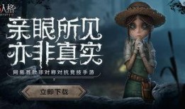 第五人格演绎之心爆料视频,揭秘全新角色与惊悚剧情