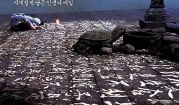 欲望轮回电影在线观看,一场穿越时空的欲望之旅