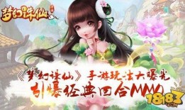 诛仙世界玩法爆料最新,揭秘全新玩法，畅游仙侠新篇章