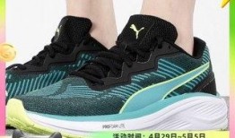 彪马跑鞋爆料视频播放在线观看