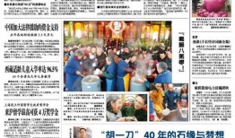 绵阳新闻线索爆料事件,最新爆料事件引发社会关注