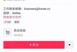 美女网红被爆料视频