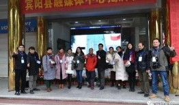 宾阳县媒体爆料事件最新