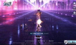 机动都市最新爆料视频,未来都市新篇章，揭秘最新爆料视频亮点