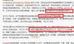 惠州金融爆料案件最新,揭露惊天骗局，投资者权益受损真相揭晓