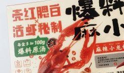 食物今日爆料图片高清,高清图片曝光，探寻隐藏在镜头下的美味诱惑