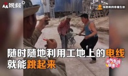 农民工视频在线观看