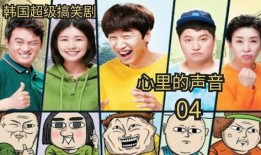 心里的声音在线观看,揭秘心里的声音在线观看之旅