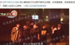 娱乐大爆料 天道无言txt,娱乐大爆料背后的神秘故事