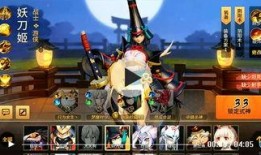 平安京最新式神爆料视频,最新式神爆料视频深度解析