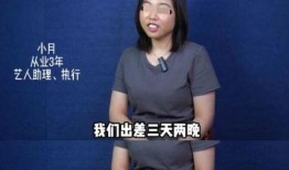 圈内爆料的明星有谁呢