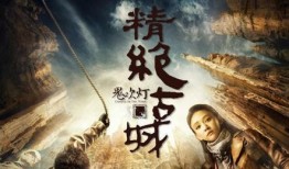 精绝古城电视剧在线观看,探寻丝绸之路神秘古城的奇幻之旅