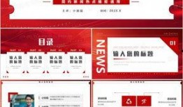 爆料热点视频模板下载,深度解析爆料热点背后的真相与影响