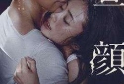 昼颜在线观看高清,高清在线观看，揭秘都市情感迷局