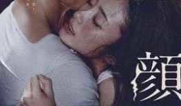 昼颜在线观看高清,高清在线观看，揭秘都市情感迷局