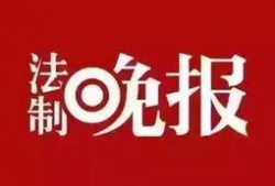 独山新闻爆料热线,聚焦民生，倾听民声，共筑和谐社区
