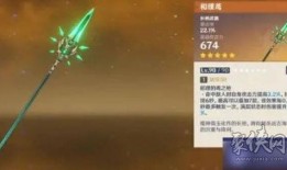 原神卡池爆料最新信息,神秘角色即将登场，惊喜不断！