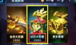 王者小杰爆料最新消息视频,最新游戏动态揭秘