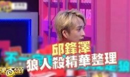 欣悦娱乐大爆料是真的吗