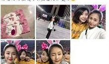 吃瓜网红前男友视频