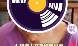 抖音怎么找人爆料呢视频,如何轻松找到热门爆料视频