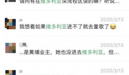 自贡家长爆料视频最新版,揭秘校园安全问题