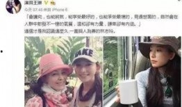 娱乐圈八卦爆料真的吗,真相还是谣言？