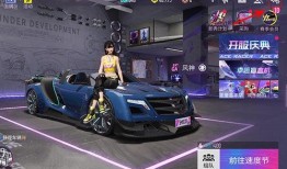 王牌竞速爆料最新小牛,王牌竞速爆料揭示神秘性能