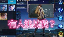 枫丹新皮肤爆料视频下载,揭秘爆料视频中的视觉盛宴