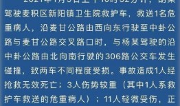 天水爆料最新消息视频播放,最新视频揭秘事件真相