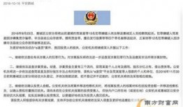 乐宇最新爆料新闻事件,最新新闻事件引发社会热议