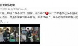 欣悦娱乐大爆料是真的吗