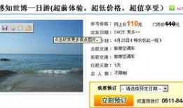 江苏镇江新闻爆料,爆料的背后——探寻镇江最新动态