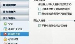 qq最新事件爆料,揭秘幕后真相，网友热议不断！”