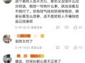 山西一家家长爆料视频播放,揭秘校园安全问题