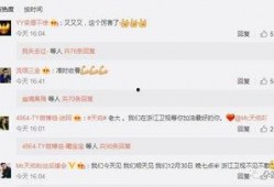 主播爆料浙江卫视视频大全,主播爆料背后的精彩瞬间