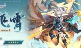 星穹铁道爆料视频,揭秘未来科幻铁路之旅，畅游星际的奇幻之旅