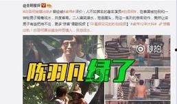 衣哥爆料徒弟视频播放在线观看,独家在线观看，揭秘幕后故事