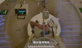 bbc爆料体检骗局视频,揭秘背后惊人真相